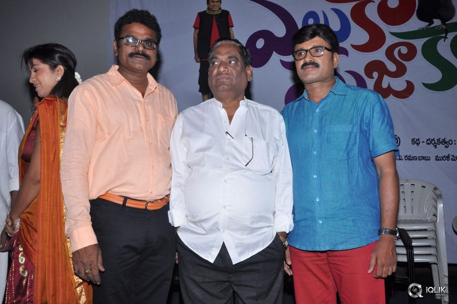 Eluka-Majaka-Movie-Logo-Launch